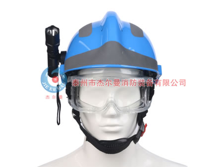 消防头盔
