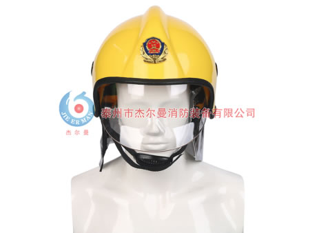 消防头盔