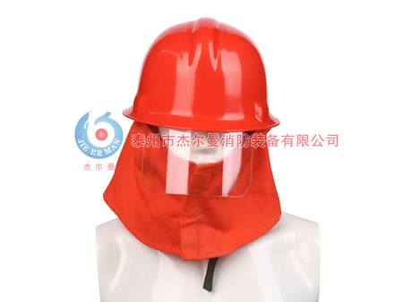 消防头盔