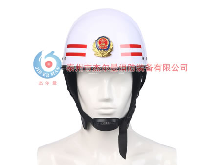 消防头盔