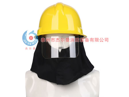 消防头盔